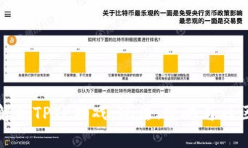 全面解析TPTP游戏：玩法、策略与社区文化