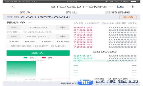 TP钱包官网最新安卓版下载与使用指南