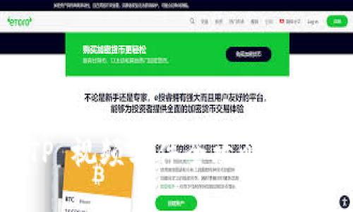 下载正版 TP 视频软件全攻略：哪些网站靠谱？