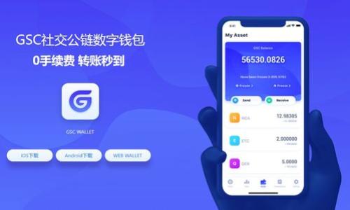 

如何使用加密钱包云平台：全面指南与实用技巧