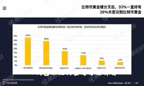 TP钱包助记词查看方法详解