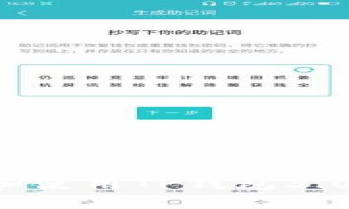 如何下载和使用TP钱包3.0：全面指南