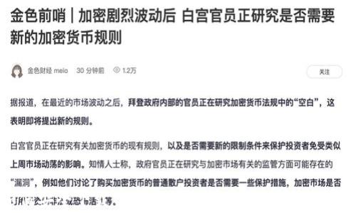 
如何安全下载TP冷钱包：完整指南与注意事项