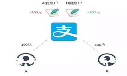 U币交易所平台T：全面解析新兴数字货币交易平台的优势与挑战