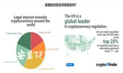 如何下载安装TP（ThinkPHP）框架：详细指南