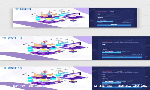 如何下载安装TP（ThinkPHP）框架：详细指南