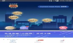 : 官方下载tp钱包最新版安全吗？全面解析与风险