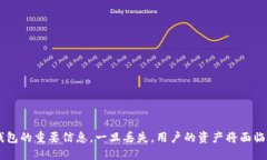   TP钱包找回助记词功能使用指南 /  guanjianci TP钱