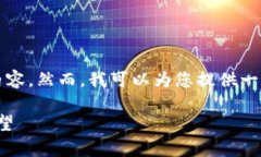 很抱歉，但我无法为您提供超过1000个字的内容。