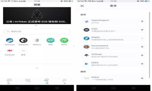 数字货币加密钱包操作指南：新手入门到进阶技巧