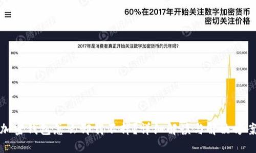 加密钱包怎么卸载不掉？详细解读与解决方案