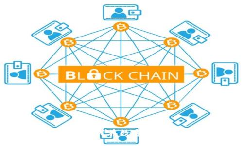 虚拟币投资：如何在数字货币市场中盈利
