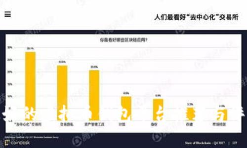 最好的虚拟币钱包平台推荐与评测