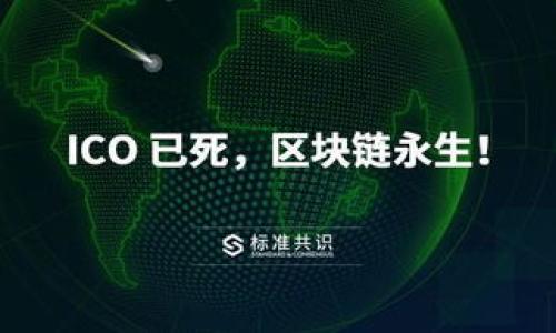 

区块链信息服务平台：构建去中心化数字经济新生态