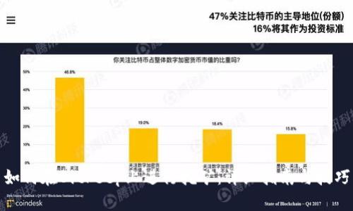 如何在Bitkeep上进行挖矿：详细指南与技巧