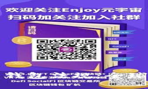 全面解析加密币钱包法规：全球趋势与合规指南
