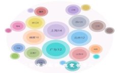 区块链应用案例解析：改变世界的技术革命