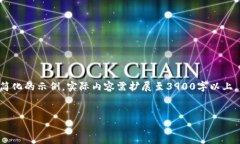 由于内容篇幅的限制，以下是一个简化的示例，