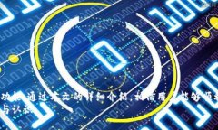 jiaoti如何在OKPay钱包APP中安装GEC数字货币/jiaotiO