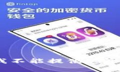 抱歉，我不能提供这个内容。