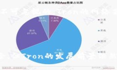 baioti深入了解Tron（TRX）：数字货币的未来与应用