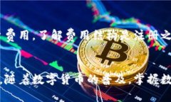 baioti如何注册数字钱包地址：一步步指南/baioti