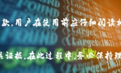   加密钱包冻结怎么解除限制：全面解析与解决方