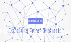 区块链钱包收款指南：安全高效轻松操作