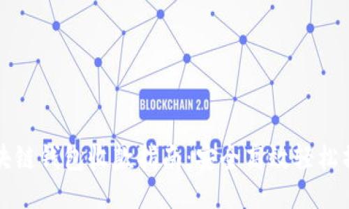 区块链钱包收款指南：安全高效轻松操作