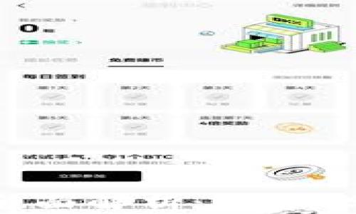 
数字货币行情全面解析：走势、分析与未来展望