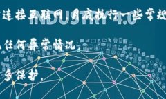   区块链钱包软件推荐：最安全、最常用的选择