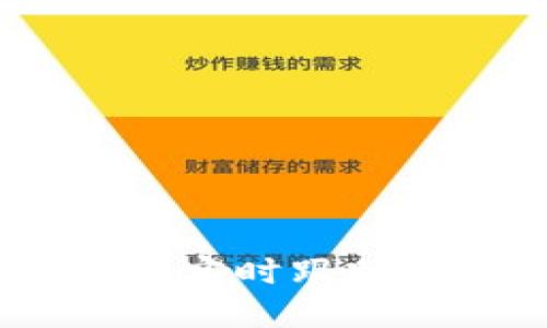 最新虚拟货币消息网：实时跟踪市场动态与投资趋势