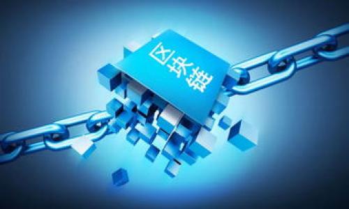 如何开发高效安全的数字货币交易所：从零到一的完整指南

数字货币, 交易所开发, 区块链技术, 安全性/guanjianci

随着数字货币的逐渐普及，越来越多的人投身于数字资产的交易和投资中。在这个过程中，数字货币交易所作为连接买卖双方的重要平台，其开发与运营显得尤为重要。本文将全面探讨数字货币交易所的开发过程，包括技术架构、功能设计、安全性考量等。同时，我们还将解答围绕这一主题的五个相关问题，为有意开发数字货币交易所的创业者提供参考。

1. 数字货币交易所的基本概念
在深入讨论数字货币交易所的开发之前，我们首先需要了解什么是数字货币交易所。数字货币交易所是一个被设计用于买卖数字资产的在线平台。在这个平台上，用户可以用传统货币或其他数字货币进行交易。交易所的类型主要分为集中型与去中心化两种，前者由中心化公司运营，后者则依赖区块链技术运作。

2. 开发数字货币交易所的流程
数字货币交易所的开发是一个复杂的工程，通常可以分为以下几个主要步骤：
ul
    listrong市场调研：/strong在开发之前，进行详细的市场分析是至关重要的。创业者应该明确目标用户群体、竞争对手和市场需求。/li
    listrong技术选型：/strong一旦市场调研结束，接下来是选择开发所需的技术栈。这包括编程语言、数据库、服务器架构等。/li
    listrong功能设计：/strong基于市场需求，设计交易所的核心功能，如用户管理、交易匹配、钱包管理等。/li
    listrong安全措施：/strong安全性是数字货币交易所开发的重要方面，需要采取各种措施来防止黑客攻击和用户数据泄露。/li
    listrong测试与上线：/strong开发完成后，需要进行详细的测试，确保平台功能稳定，检验系统的安全性。测试通过后，便可以上线运营。/li
/ul

3. 数字货币交易所的技术架构
数字货币交易所的技术架构是其稳定性和安全性的基础，通常由以下几个层面构成：
ul
    listrong前端： /strong这是用户直接接触的界面，负责展示交易信息和提供交互功能。前端技术一般包括HTML、CSS、JavaScript等。/li
    listrong后端： /strong后端处理交易逻辑、用户请求等，通常使用Python、Java、Node.js等编程语言去构建接口和服务。/li
    listrong数据库： /strong交易所需存储大量用户信息和交易记录，选择合适的数据库（如MySQL、MongoDB）是至关重要的。/li
    listrong区块链接口： /strong为了实现数字货币的转账与交易，后端需要与区块链网络（如比特币、以太坊）进行交互。/li
/ul

4. 数字货币交易所的核心功能
成功的交易所需要具备多个核心功能，保障用户交易体验和安全：
ul
    listrong注册与登录： /strong用户需要能够快速注册并成功登录，通过邮箱、手机号码或社交媒体账户实现身份验证。/li
    listrong交易匹配： /strong该系统负责处理买卖订单的匹配，是交易所的核心功能之一。有效的匹配系统能提升交易速度。/li
    listrong钱包管理： /strong交易所需要为用户提供数字钱包，支持多种数字货币的存储与转账功能。/li
    listrong行情查询： /strong用户需要实时获取各类数字资产的交易行情。在平台集成行情实时更新功能是必不可少的。/li
    listrong安全模块： /strong该模块负责监测不寻常的交易活动，提供风险检测和及时响应机制。/li
/ul

5. 安全性在数字货币交易所开发中的重要性
安全问题是数字货币交易所开发时必须重视的方面，开发者需要采取多种措施来确保用户资产安全：
ul
    listrong数据加密： /strong用户数据和交易信息必须采用强加密算法进行保护，防止信息被黑客窃取。/li
    listrong多重身份验证： /strong启用两步验证或多重身份验证，增强用户登录的安全性，防止恶意用户盗号。/li
    listrong冷钱包和热钱包： /strong大部分资金应存储在冷钱包中，而热钱包仅保持少量资金供用户日常交易使用。/li
    listrong定期安全审计： /strong定期对系统进行安全审计，发现并修复潜在漏洞以增强安全性。/li
    listrong风险监控： /strong实时监控交易所内部的交易活动，并设定警报机制以防止异常交易行为。/li
/ul

6. 开发数字货币交易所常见问题解答

常见问题一：数字货币交易所的盈利模式是什么？
数字货币交易所的盈利模式主要有以下几种：
ul
    listrong交易手续费： /strong交易所通过对每笔交易收取一定比例的手续费来实现盈利。这是大多数交易所的主要收入来源之一。/li
    listrong提现手续费： /strong用户在提现时，交易所也可以收取一定的手续费，为平台进一步增加收入。/li
    listrong做市收益： /strong交易所可以承担做市商的角色，通过在买卖差价中获利。/li
    listrong数字货币发行： /strong交易所可参与新币发行（ICO），以获取新流入资金。/li
    listrong广告和推广： /strong交易所可以提供广告位，允许其他项目或者合作伙伴进行推广获取收入。/li
/ul

常见问题二：如何确保平台的用户体验？
用户体验对交易所的成功至关重要，以下是一些确保用户体验的方式：
ul
    listrong清晰的界面设计： /strong简洁直观的用户界面是吸引用户的关键，应确保用户能够方便地找到所需的功能。/li
    listrong快速的响应速度： /strong交易所必须具备快速的处理能力，确保用户在高频交易环境下能及时响应以抓住市场机会。/li
    listrong客户支持： /strong提供多种方式的客户支持，如在线客服、电话支持和邮件支持，回应用户的疑惑和问题。/li
    listrong定期更新： /strong定期对平台进行功能更新与，增强用户体验并保持市场竞争力。/li
    listrong移动端适配： /strong提供移动端应用，以便用户可以随时随地进行交易。/li
/ul

常见问题三：如何应对法律法规的挑战？
开发数字货币交易所必须合规，需应对的法律法规挑战包括：
ul
    listrong了解当地法规： /strong不同国家或地区对数字货币交易所的监管政策不同，了解并遵守当地的规定至关重要。/li
    listrong注册合规： /strong确保交易所获得必要的营业执照与金融牌照，以便合法运营。/li
    listrong反洗钱措施： /strong实施反洗钱政策，确保用户身份得以验证，合理监测可疑交易。/li
    listrong数据保护法规： /strong遵守个人数据保护法规，确保用户隐私不被侵犯。/li
    listrong持续合规评估： /strong随着法律环境的变化，定期审查交易所的合规措施，并进行必要的调整。/li
/ul

常见问题四：选择哪个区块链作为基础？
选择合适的区块链对于交易所的性能与功能至关重要，常见的区块链选择有：
ul
    listrong比特币区块链： /strong作为第一个数字货币，其稳定性和安全性广受认可，但交易速度较慢，手续费相对较高。/li
    listrong以太坊： /strong支持智能合约，灵活性极高，适用于各种去中心化应用，创业者可以自定义功能。/li
    listrong波卡（Polkadot）： /strong允许不同区块链之间的互操作，适合希望构建跨链交易所的团队。/li
    listrong币安智能链（BSC）： /strong成本低，速度快，成为开发低费用交易所的热门选择。/li
    listrong其他公链： /strong随着新技术的发展，其他公链也逐渐被认可，如Solana、Avalanche等。/li
/ul

常见问题五：如何进行市场营销以吸引用户？
吸引用户是交易所成功的关键，市场营销可采取以下方式：
ul
    listrong内容营销： /strong提供高质量的投资指南、市场分析等内容，吸引潜在用户访问平台。/li
    listrong社交媒体活动： /strong通过社交媒体平台（如Twitter、Facebook、Telegram）宣传交易所，增强品牌影响力。/li
    listrong激励机制： /strong提供交易手续费减免、奖励计划等激励措施，吸引用户注册及活跃交易。/li
    listrong合作伙伴： /strong与数字货币界的项目、KOL合作，利用他们的资源和影响力推广交易所。/li
    listrong： /strong通过网站的关键词排名，提高搜索引擎结果页面的可见度，获取自然流量。/li
/ul

总而言之，开发一个数字货币交易所是一项复杂的任务，但也是一个充满机会的领域。希望本文能够为有意在这一行业发展的您，提供有价值的参考与指导。