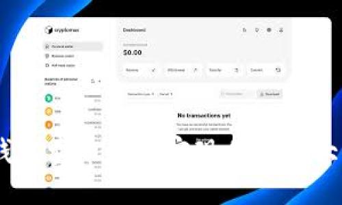  CGPAY钱包卖币如何实现利润最大化的策略