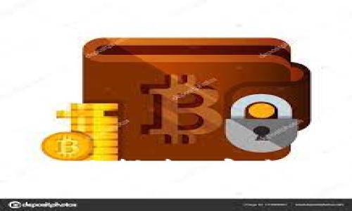 数字货币钱包使用指南：安全存储与有效管理