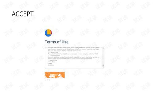 数字钱包的全面指南：如何安全高效使用数字钱包