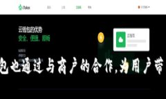 u钱包是什么公司uu钱包/u是一款数字支付和钱包服