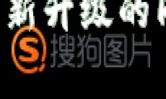 biao ti/biao ti小狐狸钱包App官网版最新版本下载与