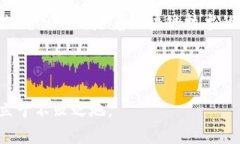   区块链在中国：法律风险与合规探讨 /  guanjia