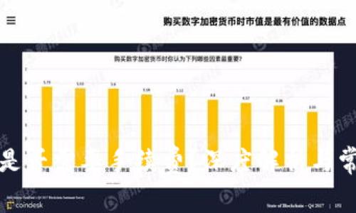 TP钱包转币是否需要手续费？深度解析与常见问题解答