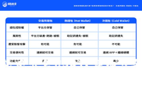 如何在TP钱包中出售USDT？详细步骤与技巧解析