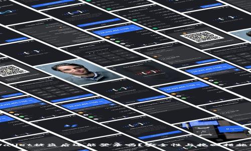 TPWallet被盗后还能登录吗？安全性与挽回措施解读