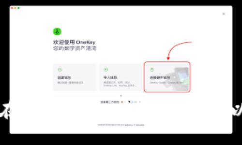 如何在TPWallet中设置滑点以交易