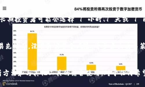    TPWallet 看 K 线的工具名称解析与使用指南  / 

 guanjianci  TPWallet, K线工具, 数字货币, 交易分析  /guanjianci 

一、TPWallet 简介
TPWallet 是一款专注于数字货币的多功能钱包，不仅仅提供基础的钱包功能，还集成了丰富的市场分析工具，为用户提供更全面的数字资产管理服务。在这些工具中，K 线图是重要的技术分析工具之一，它为用户提供了更深入的市场洞察，帮助他们做出更明智的交易决策。

二、TPWallet 中的 K 线工具
在 TPWallet 中，用户可以方便地访问 K 线工具，这个工具用于查看各类数字资产的价格走势，帮助交易者了解市场趋势。K 线图，也称蜡烛图，是一种展示价格运动的图形，它通过开盘价、最高价、最低价和收盘价来表现市场状态。
在 TPWallet 的 K 线图中，用户可以选择不同的时间周期，从1分钟到1周不等，甚至有些情况下可以选择到月线。这样的设置使得用户能够从短期到长期的视角来分析市场，制定相应的交易策略。

三、K 线图的基本构成
K 线图每根 K 线都有四个重要的数据点：开盘价、最高价、最低价和收盘价。开盘价是指某个时间段开始时的价格，收盘价是指时间段结束时的价格，最高价和最低价分别为该时间段内的最高点和最低点。
K 线的形状和颜色能够反映市场情绪：通常情况下，绿色或白色的 K 线表示价格上涨，而红色或黑色的 K 线则表示价格下跌。通过对这些 K 线的分析，交易者能够判断市场的走势。

四、如何有效使用 TPWallet 中的 K 线工具
要充分利用 TPWallet 中的 K 线工具，用户需要掌握一些基本的技术分析概念和交易策略。首先，用户可以使用不同时间周期的 K 线图进行比较，以此识别出更强烈的趋势和位置信息。
其次，用户可以结合其他指标，如相对强弱指数（RSI）、移动平均线（MA）等，这些工具可以帮助用户更好地判断入场和出场时机。
最后，用户还应注意市场新闻和情绪，因为这些因素往往可以影响价格波动。这种结合重要市场事件和 K 线分析的全方位策略，能够提高交易成功的概率。

五、常见的问题与解答

问题 1：什么是 K 线图？
K 线图是一种技术分析工具，它通过一系列蜡烛图来显示某种资产在特定时间段内的价格变化。每根 K 线代表了特定时间段内的开盘价、收盘价、最高价和最低价。K 线图在技术分析中非常流行，因为它提供了丰富的市场信息，可以帮助交易者识别趋势和反转信号。

问题 2：如何解读 K 线图？
解读 K 线图时，用户需要关注每根 K 线的形态、颜色以及位置。通常情况下，多头趋势表现为一系列上升的绿色 K 线，而空头趋势则通过一系列下降的红色 K 线来表现。用户还可以观察到长上影线和长下影线，长上影线表明市场曾经上涨但随后被抛售，而长下影线则反映出市场曾经下跌但随后又被买入回升。

问题 3：TPWallet 的 K 线工具与其他工具有什么不同？
TPWallet 的 K 线工具与其他工具的不同之处在于它结合了实时数据和用户友好的界面。TPWallet 还允许用户自定义设置，例如选择不同的时间周期、不同的图表类型等。用户可以根据自己的需求和习惯来调整这些设置，提升使用体验。此外，TPWallet 还提供了多元化的资产，用户可以同时对多种数字货币进行分析，这增强了 K 线工具的实用性。

问题 4：如何选择合适的时间周期进行 K 线分析？
选择时间周期是进行 K 线分析时的重要一步。短期交易者通常会选择更短的时间周期，例如 1 分钟、5 分钟或 15 分钟图，以捕捉快速的市场波动。而中长期投资者可能会选择 1 小时、1 天或 1 周的图表来识别长期趋势。选择合适的时间周期需要考虑用户自身的交易策略、风险承受能力和市场情况。

问题 5：新手如何开始使用 K 线工具进行交易？
对于新手而言，开始使用 K 线工具进行交易时，可以从学习 K 线的基础知识开始。了解如何读取 K 线图以及不同形态的含义非常关键。可以通过模拟交易先练习，没有真实资金风险，逐步建立交易策略。此外，可以结合其他指标与 K 线图一起使用，构建更加可靠的交易信号。最后，保持记录和分析自己的交易决策，理解成功和失败的原因，以便不断改进。

结论
TPWallet 提供的 K 线工具是一个强大的市场分析工具，能够帮助用户在动态变化的数字货币市场中做出更加明智的决策。掌握 K 线图的基础知识、分析方法和与其他工具的结合使用，对于任何希望在数字货币领域中取得成功的交易者来说，都是不可或缺的。无论是新手还是经验丰富的交易者，充分利用这些工具都将提升他们的交易经验。