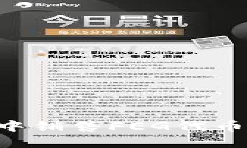 如何在TPWallet中销售FEG代币：详细指南与步骤