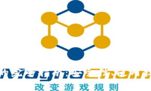 : 数字货币母钱包的完全指南：安全性、使用技巧与常见问题解析