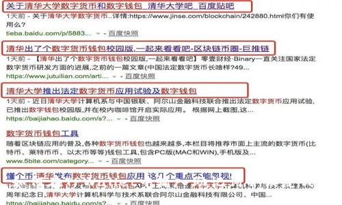 如何在TPWallet中输入助记词并恢复钱包