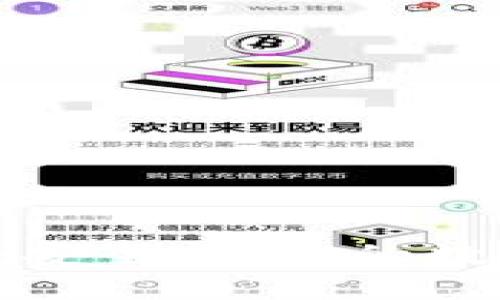 BitPie Wallet：安全、便捷的数字资产管理平台