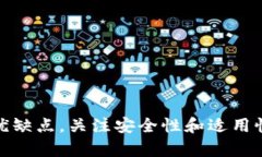 国内虚拟币钱包排行榜2023：选择最佳数字资产管