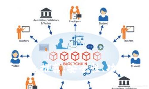 2023年最佳虚拟币钱包推荐：安全性、功能与用户体验全面分析